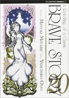 Volume cover